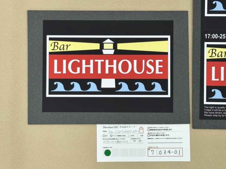 LIGHTHOUSEロゴ　HADC出展写真１